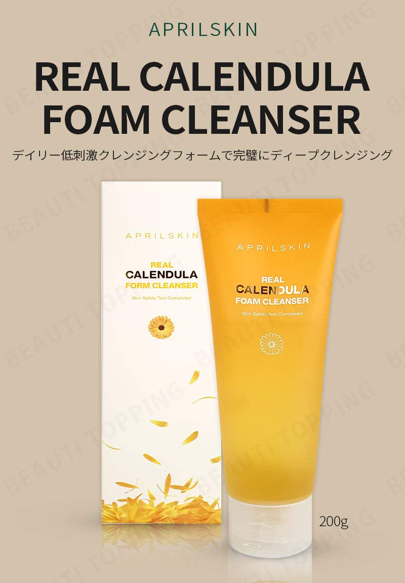 https://buraki.pk/products/aprilskin-calendula-low-ph-foam-cleanser