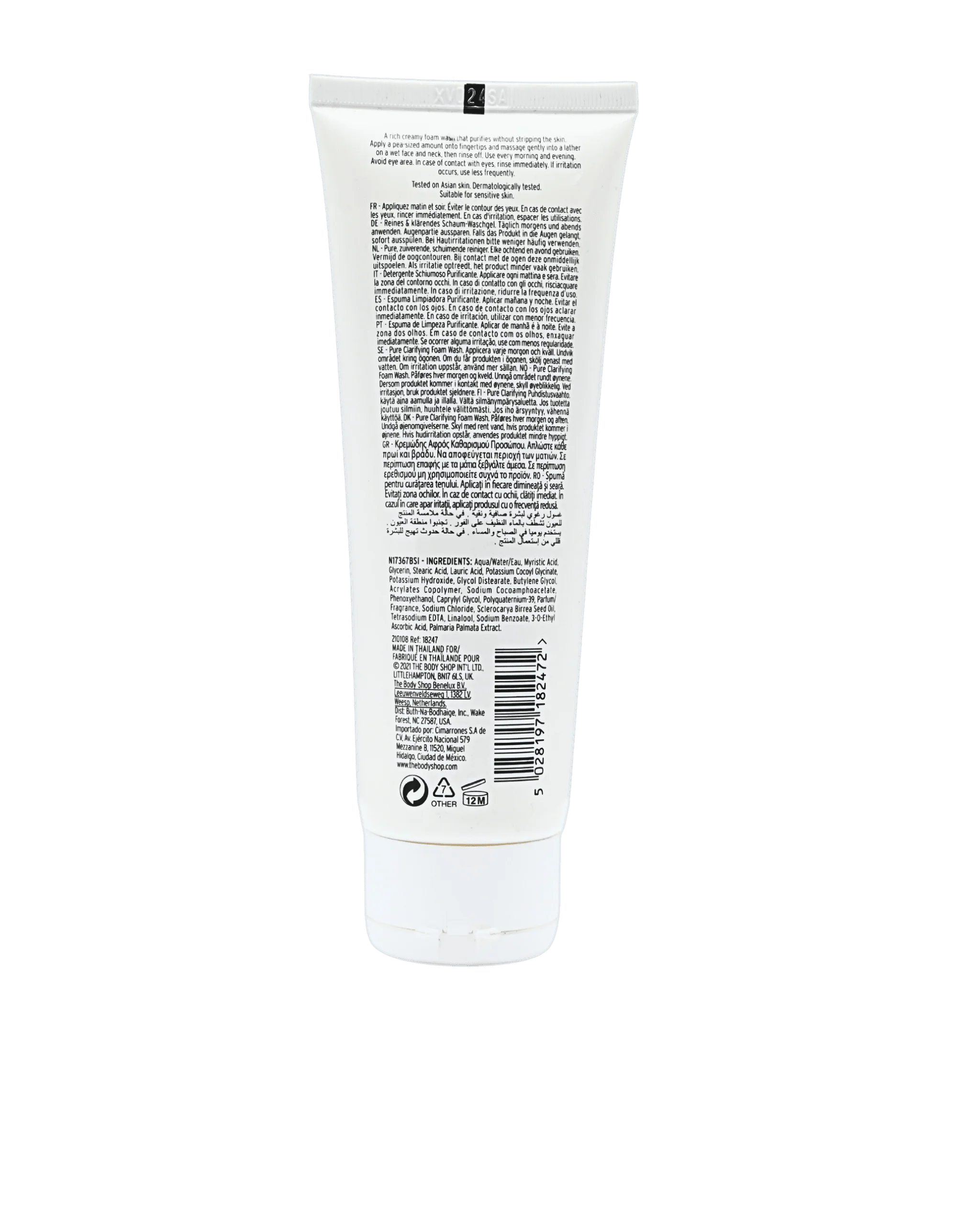 https://allurify.pk/products/drops-of-light-brightening-cleansing-foam-125-ml?variant=51775834095932