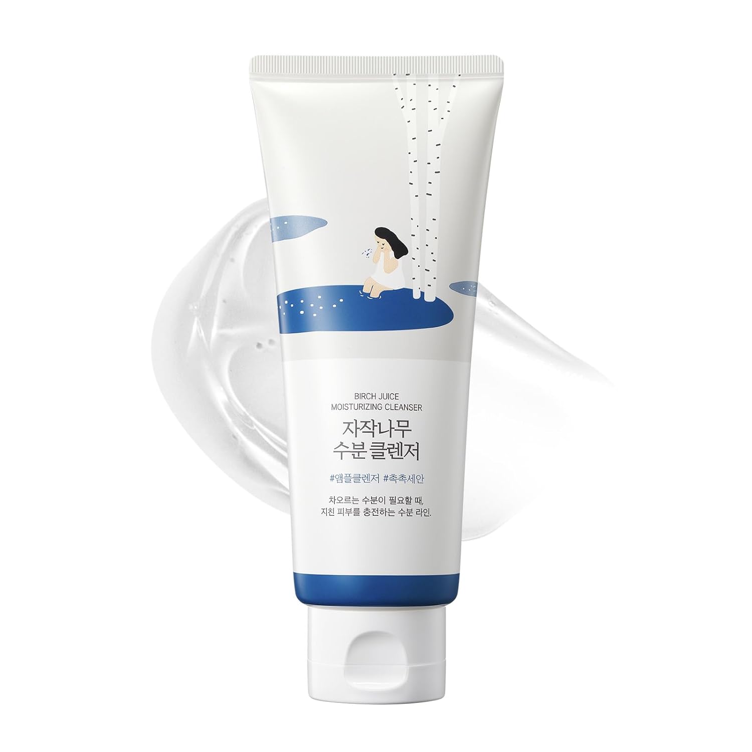 https://buraki.pk/products/round-lab-birch-moisturizing-cleanser