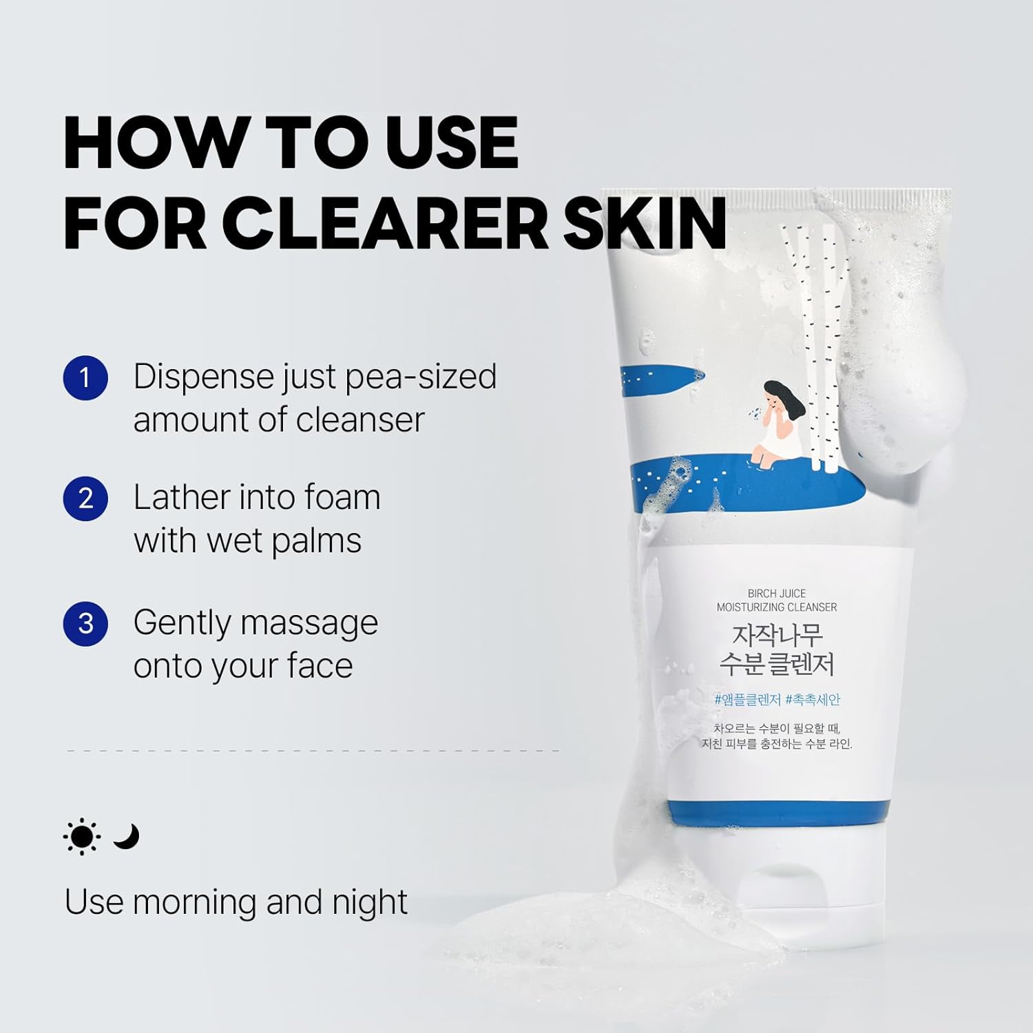 https://buraki.pk/products/round-lab-birch-moisturizing-cleanser