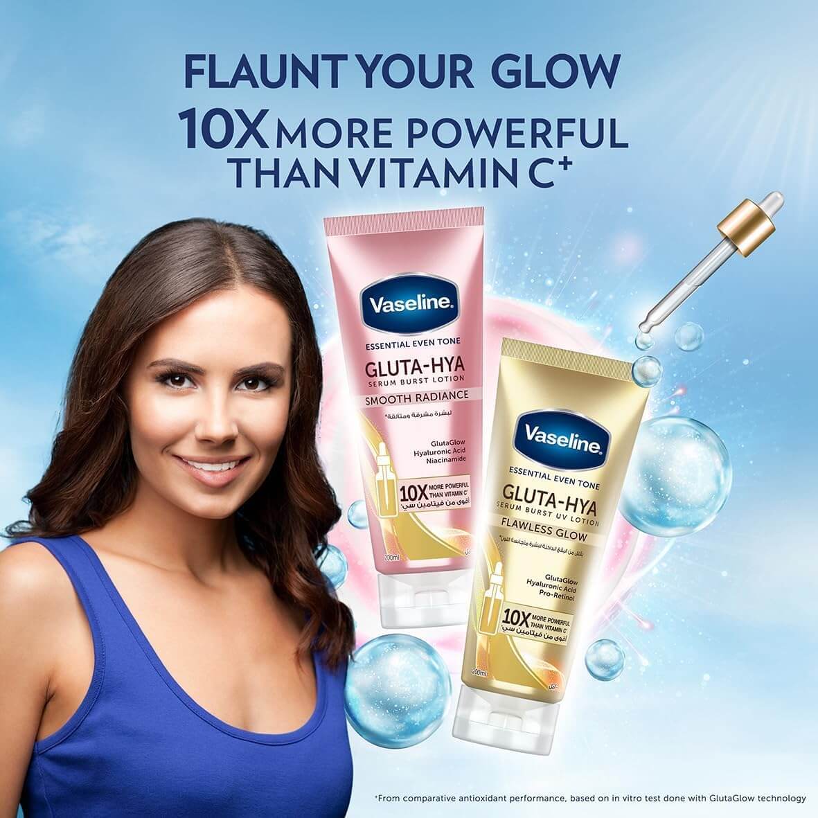 https://buraki.pk/products/vaseline-gluta-hya-smooth-radiance-serum-burst-lotion