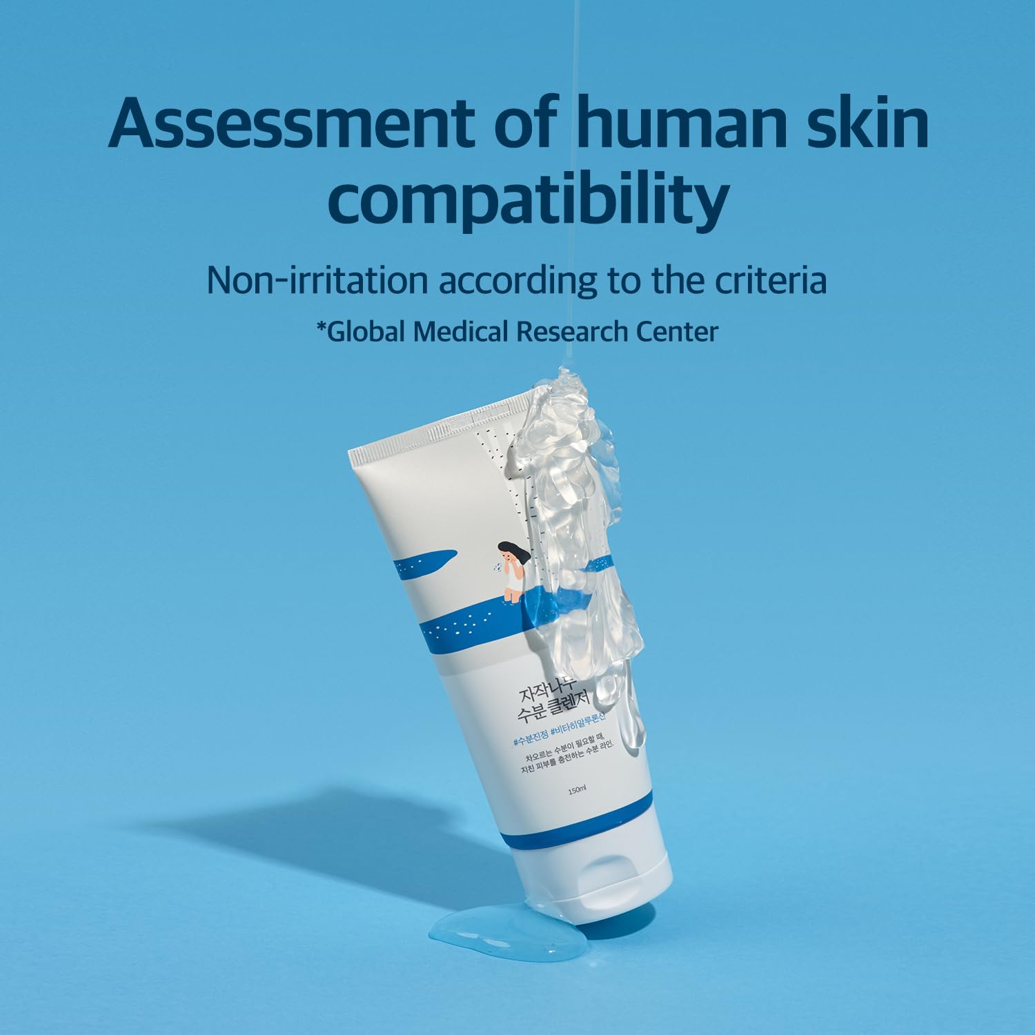 https://buraki.pk/products/round-lab-birch-juice-moisturizing-cleanser