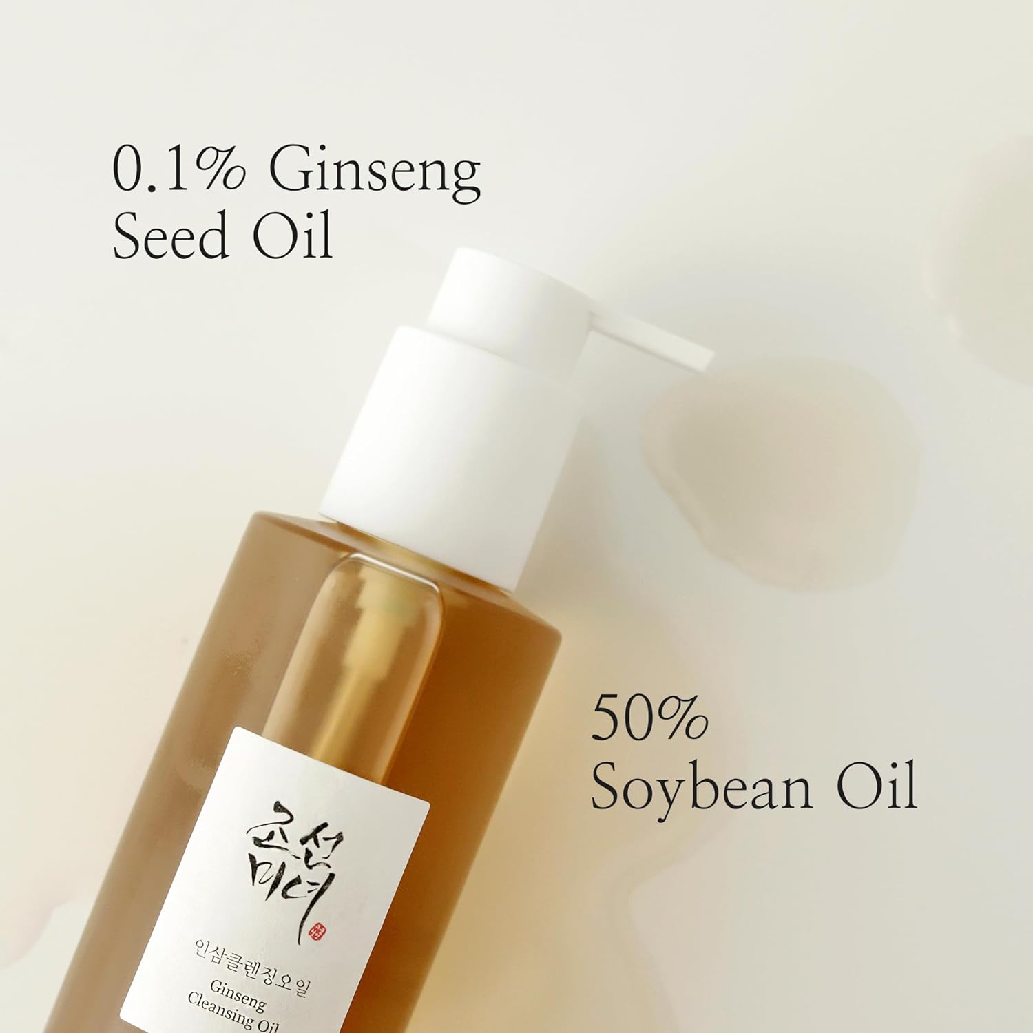 https://buraki.pk/products/beauty-of-joseon-ginseng-cleansing-oil