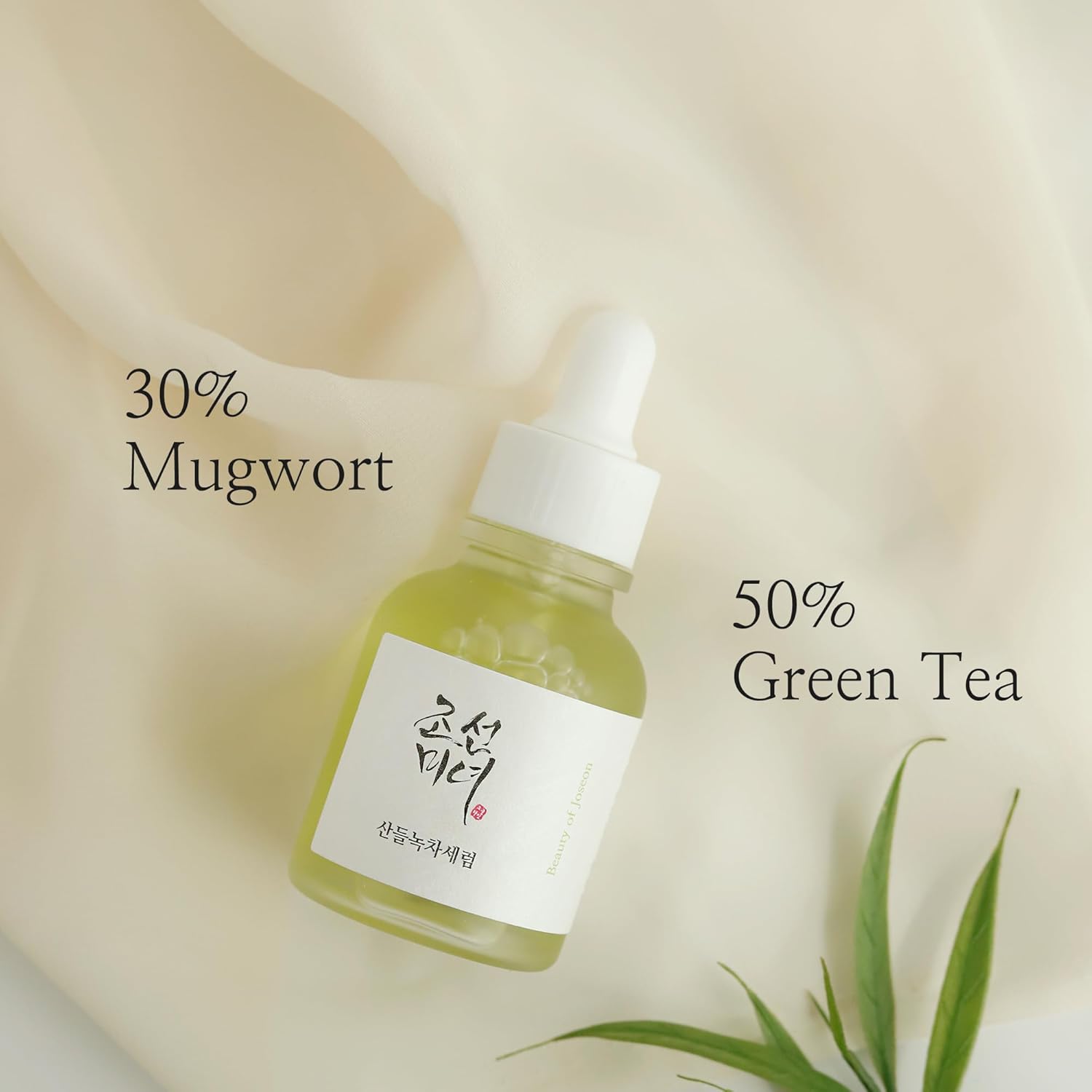 https://buraki.pk/products/beauty-of-joseon-calming-serum-green-tea-panthenol