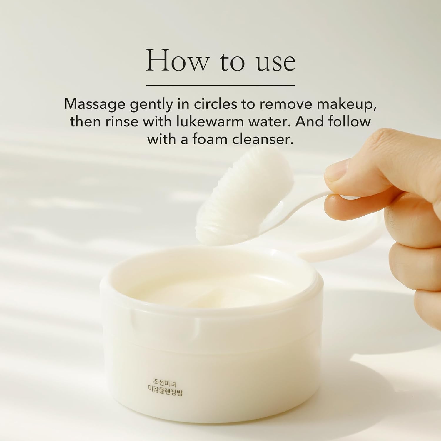 https://buraki.pk/products/beauty-of-joseon-radiance-cleansing-balm