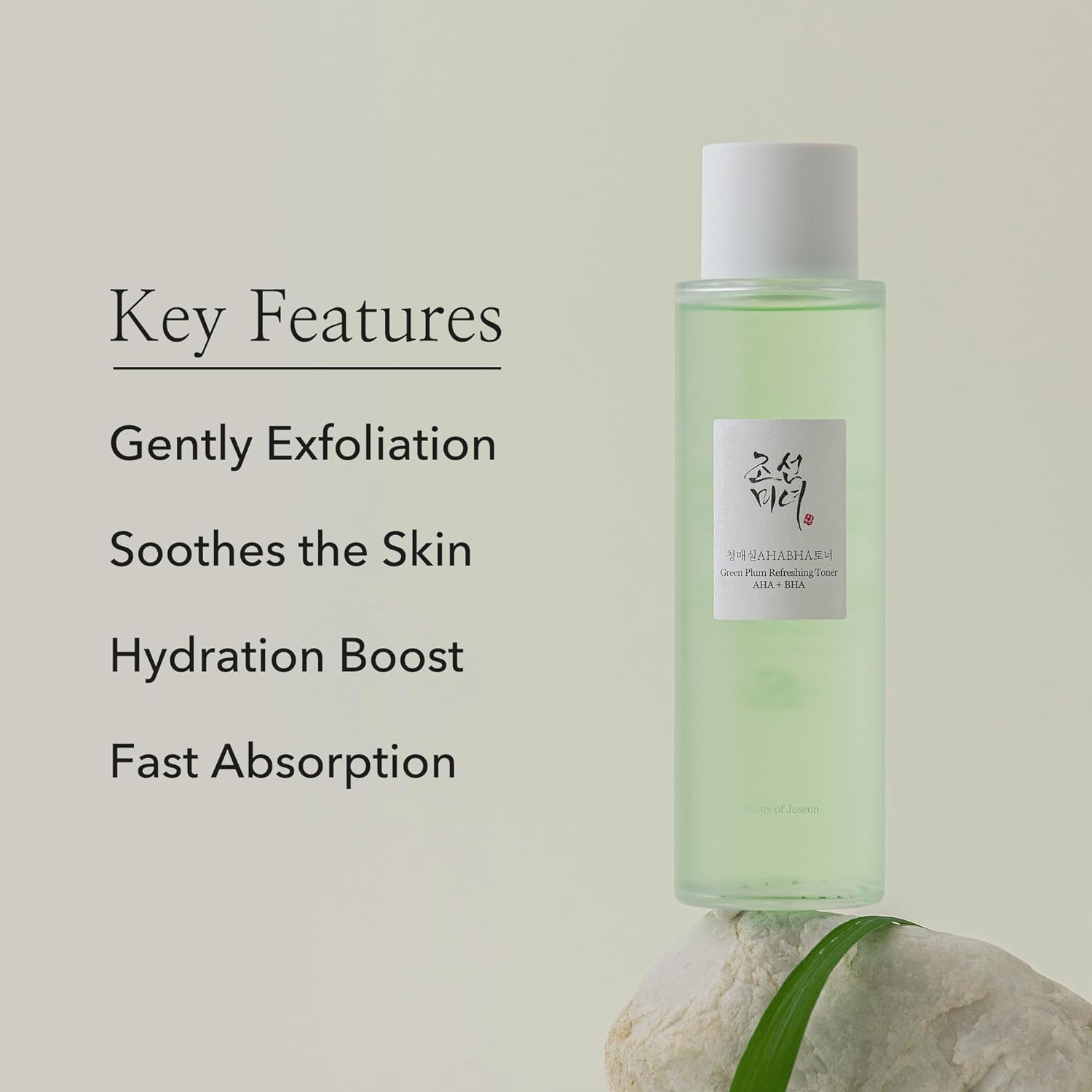 https://buraki.pk/products/beauty-of-joseon-green-plum-refreshing-toner-aha-bha