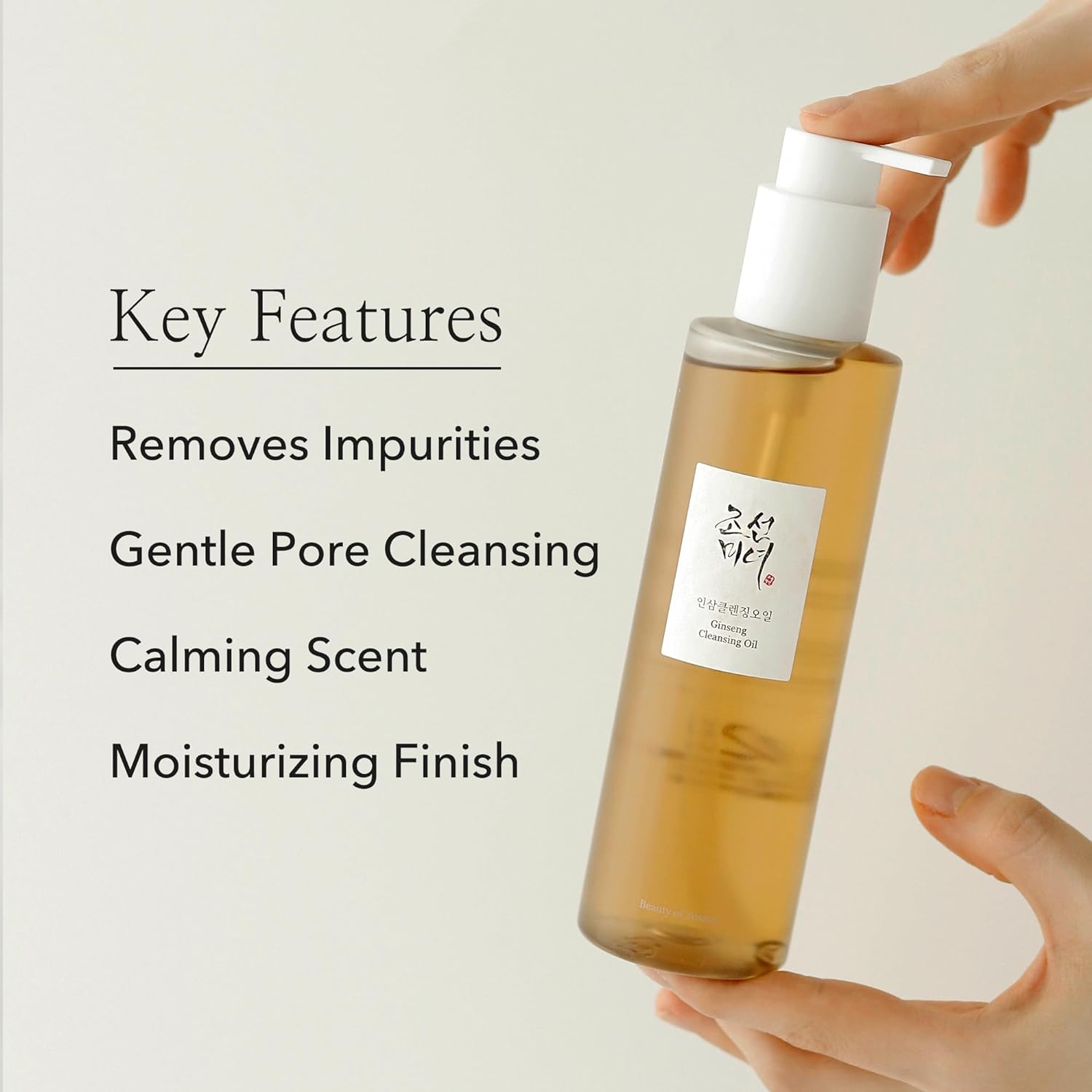 https://buraki.pk/products/beauty-of-joseon-ginseng-cleansing-oil