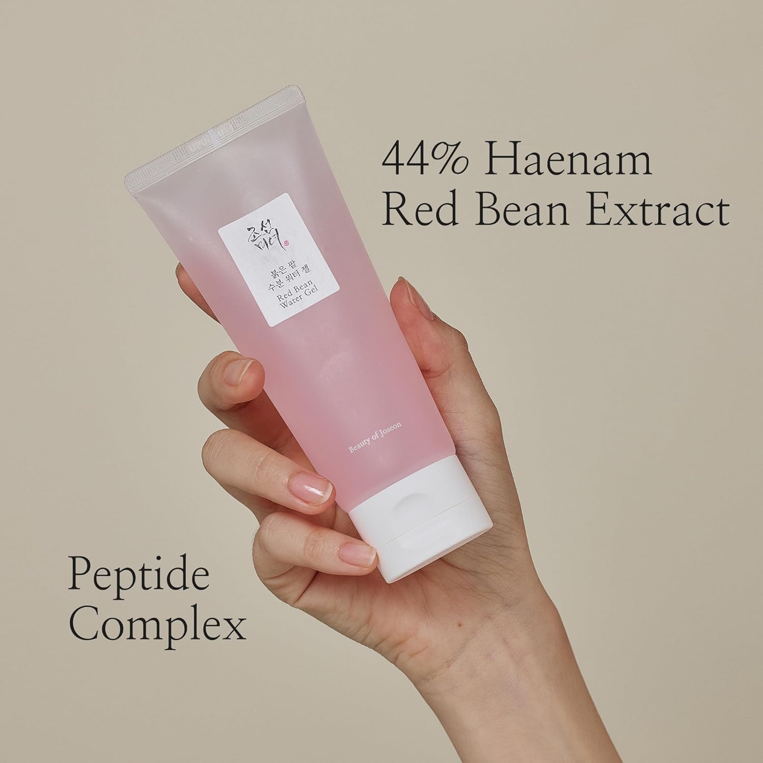 https://buraki.pk/products/beauty-of-joseon-red-bean-water-gel
