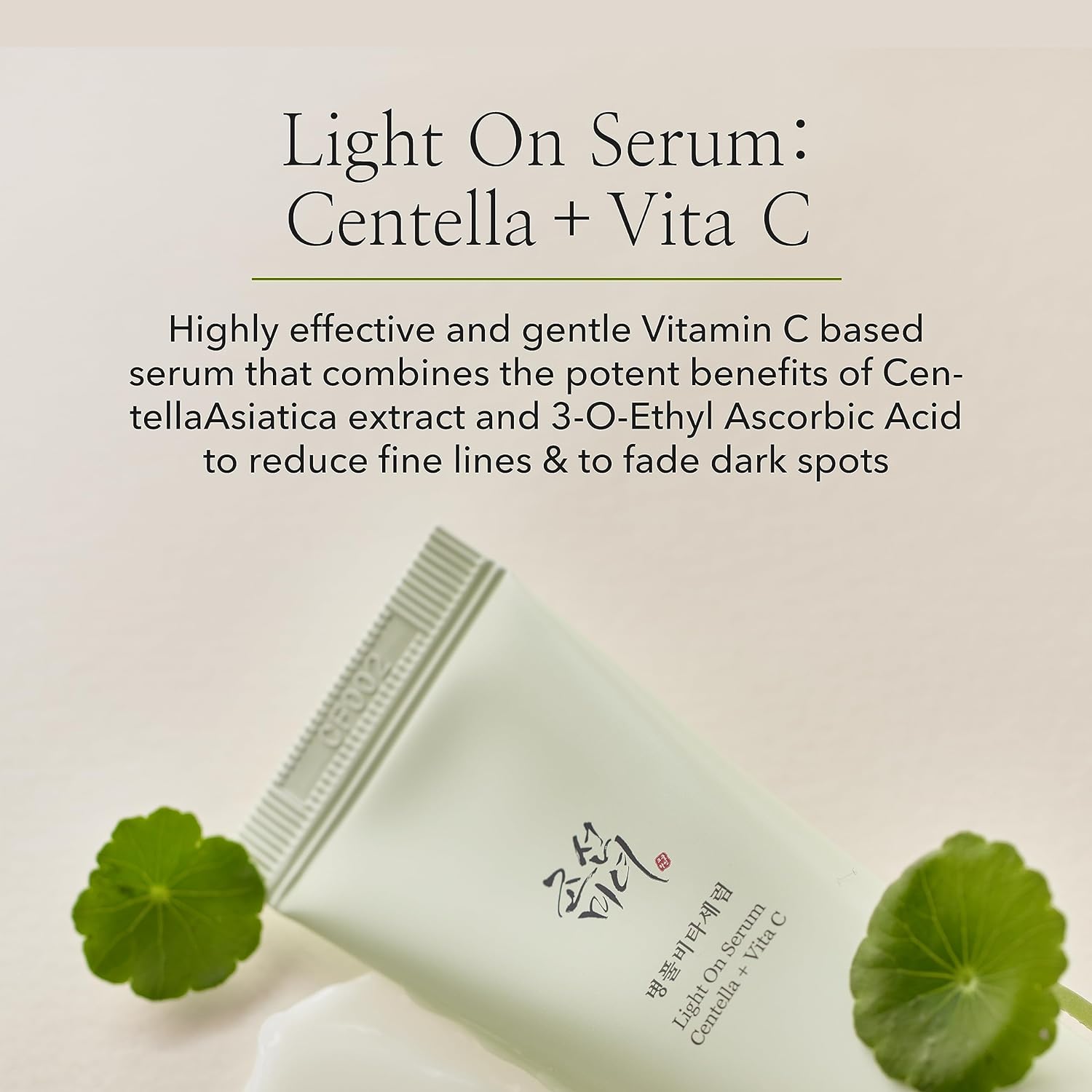 https://buraki.pk/products/beauty-of-joseon-light-on-serum-centella-vita-c