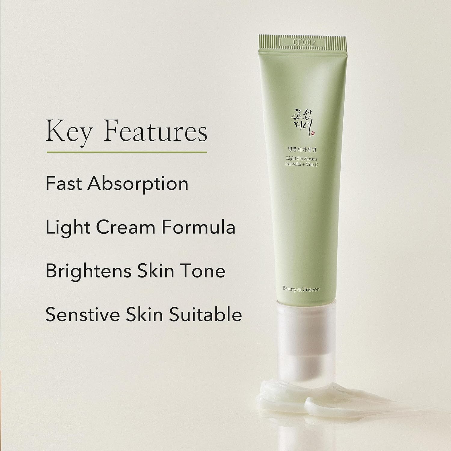 https://buraki.pk/products/beauty-of-joseon-light-on-serum-centella-vita-c