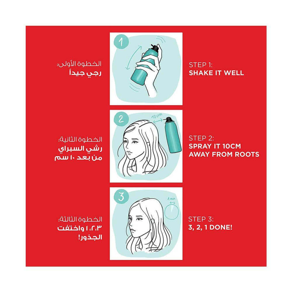 https://buraki.pk/products/loreal-magic-retouch-hair-root-concealer-spray-dark-blonde-75-ml