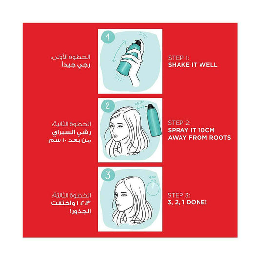https://buraki.pk/products/loreal-magic-retouch-hair-root-concealer-spray-dark-blonde-75-ml