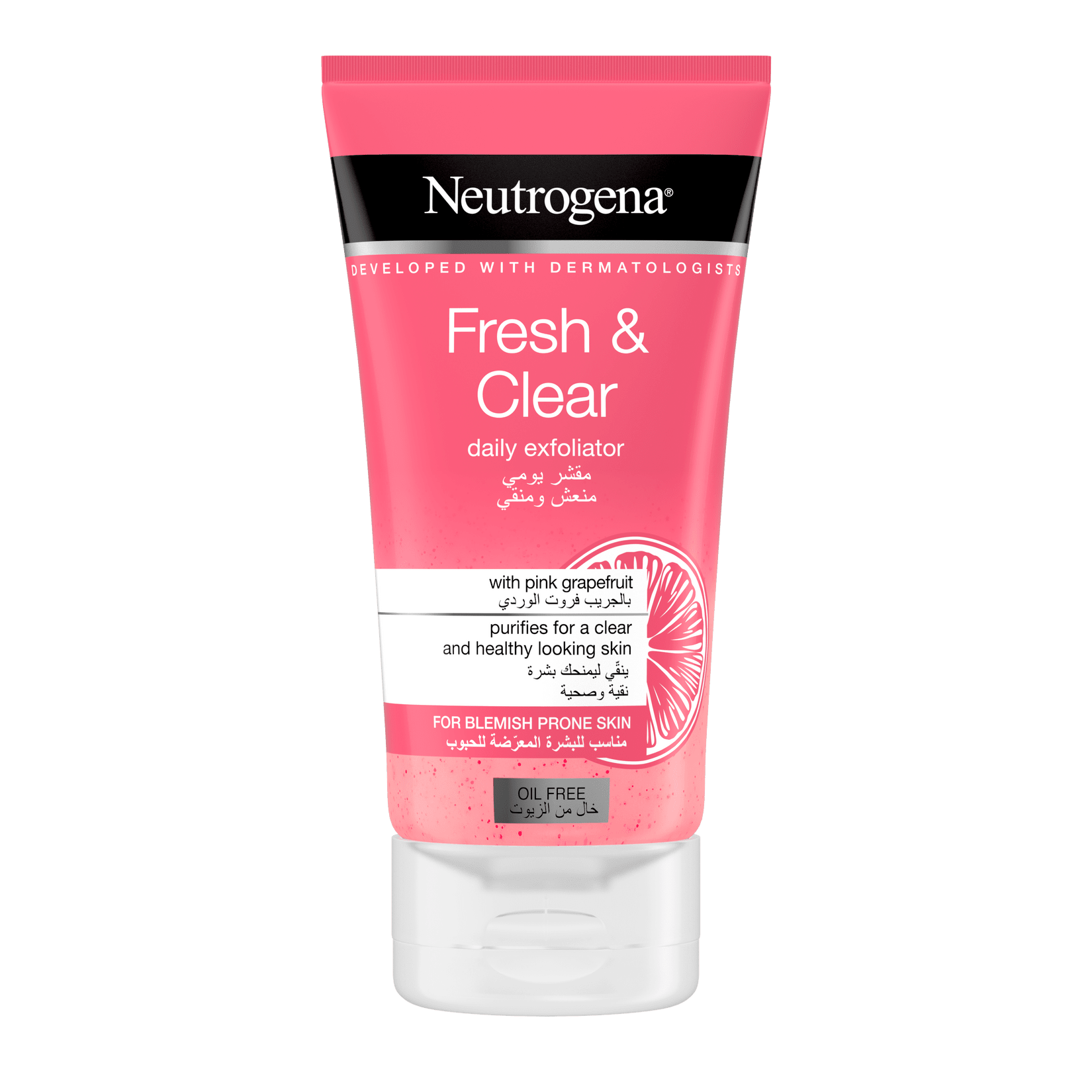 https://buraki.pk/products/neutrogena-visibly-clear-pink-grape-fruit-daily-scrub-150ml