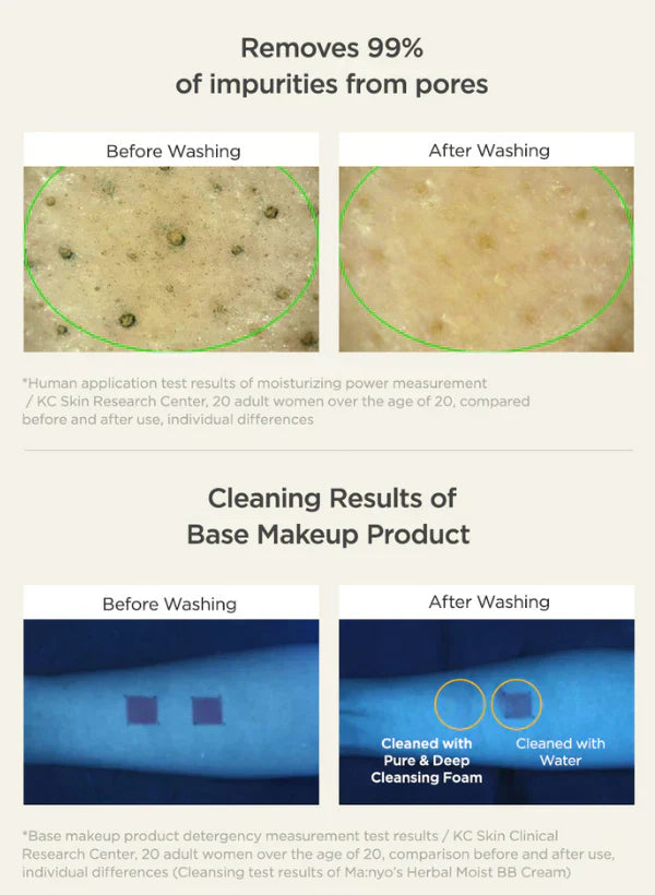 https://buraki.pk/products/ma-nyo-pure-deep-cleansing-foam