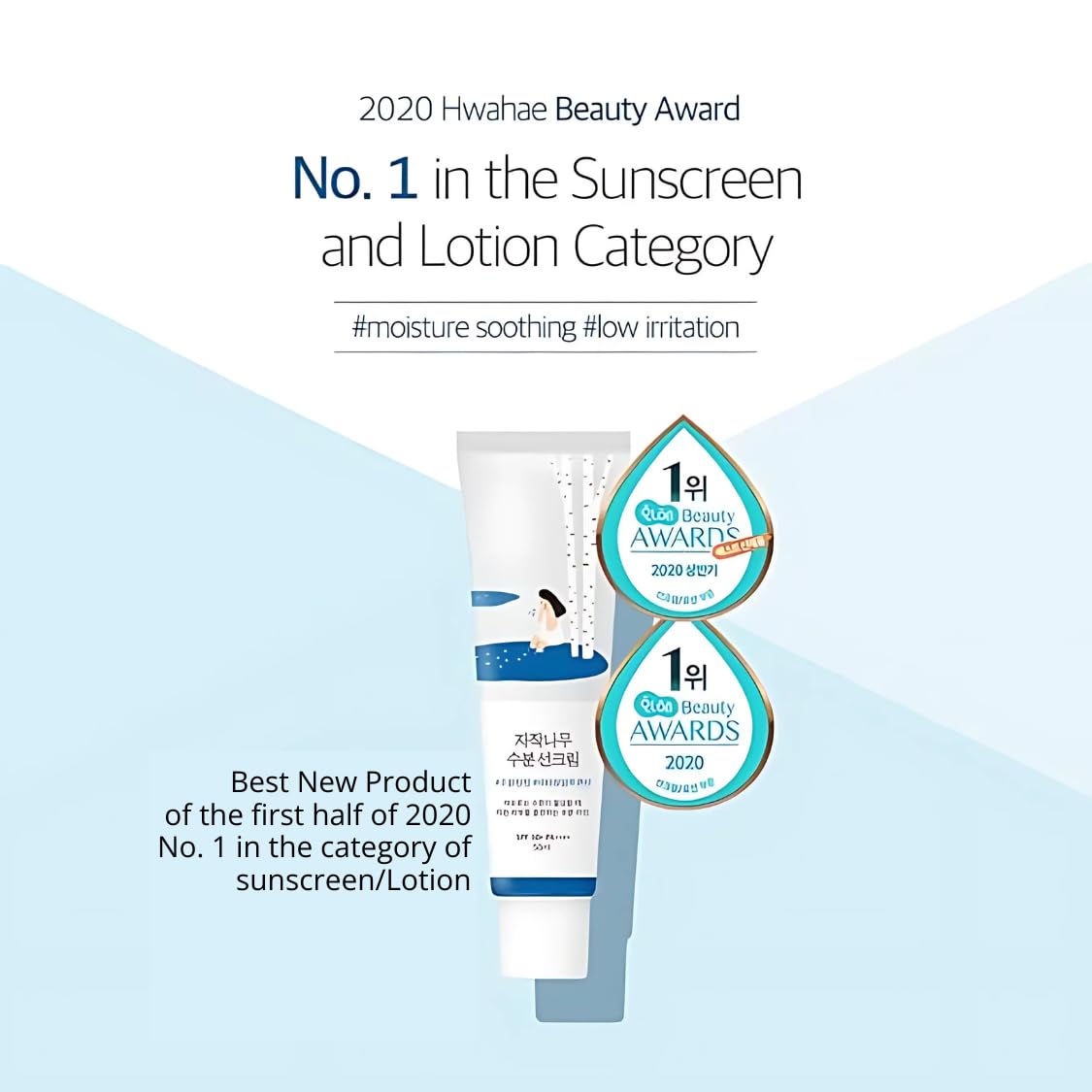 https://buraki.pk/products/round-lab-birch-juice-moisturizing-sun-cream-spf50-pa