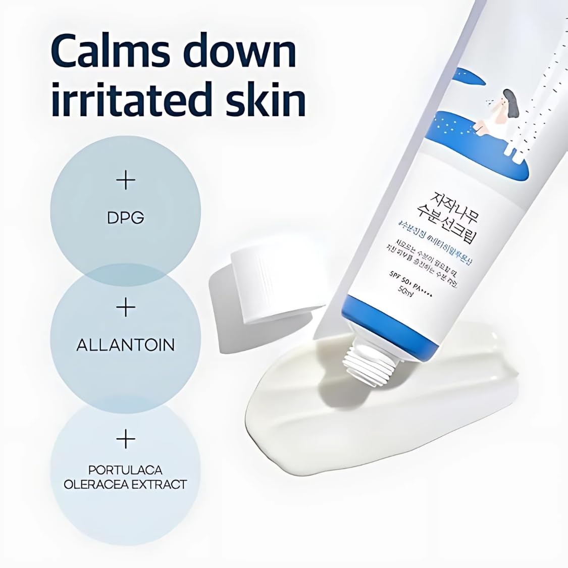 https://buraki.pk/products/round-lab-birch-juice-moisturizing-sun-cream-spf50-pa